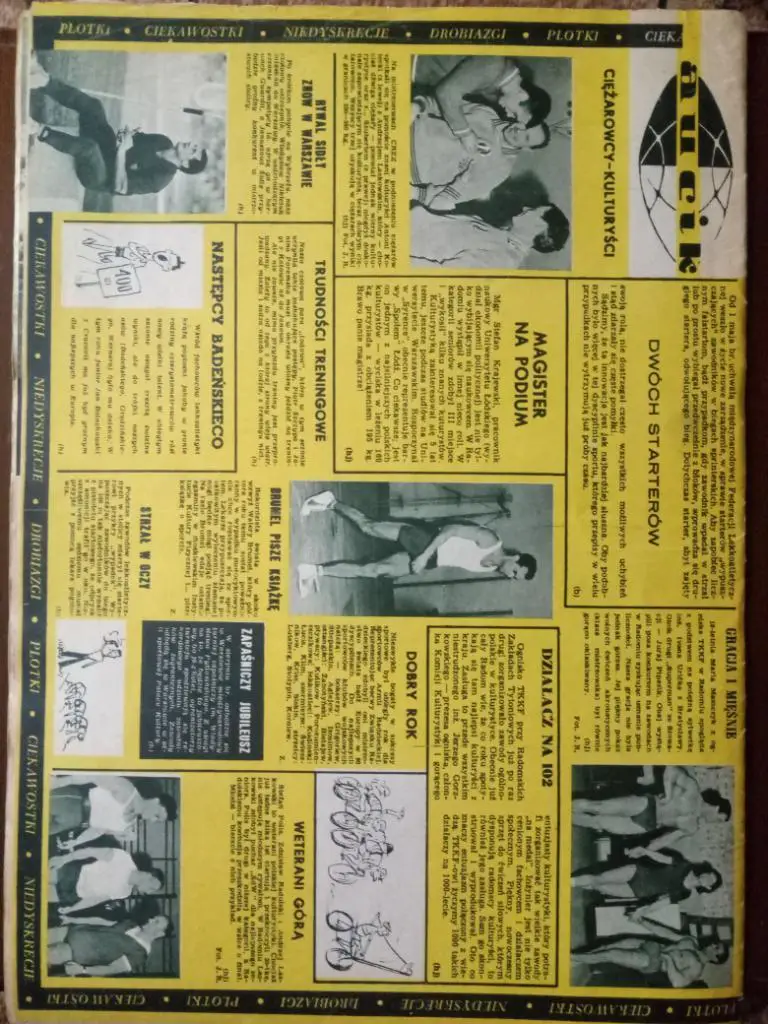 Спорт,Польша #11,1967г,Польша. 4