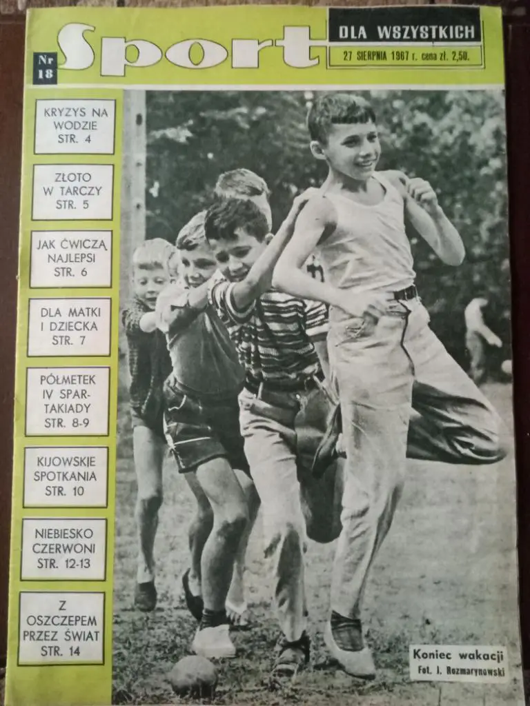 Спорт,Польша #18,1967г,Польша.