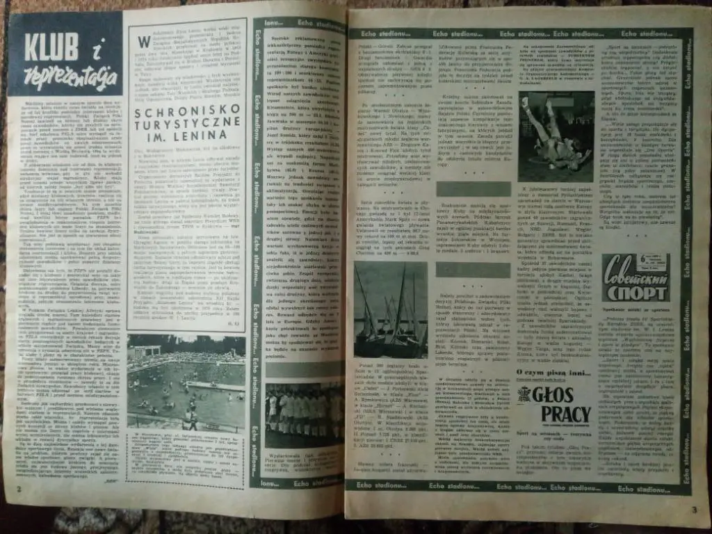 Спорт,Польша #18,1967г,Польша. 1