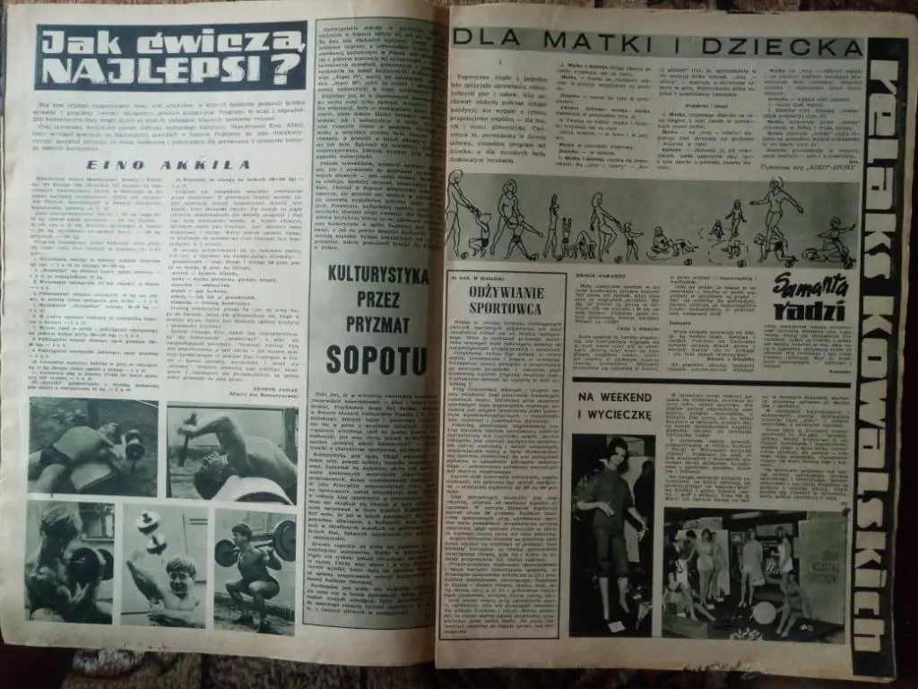 Спорт,Польша #18,1967г,Польша. 2