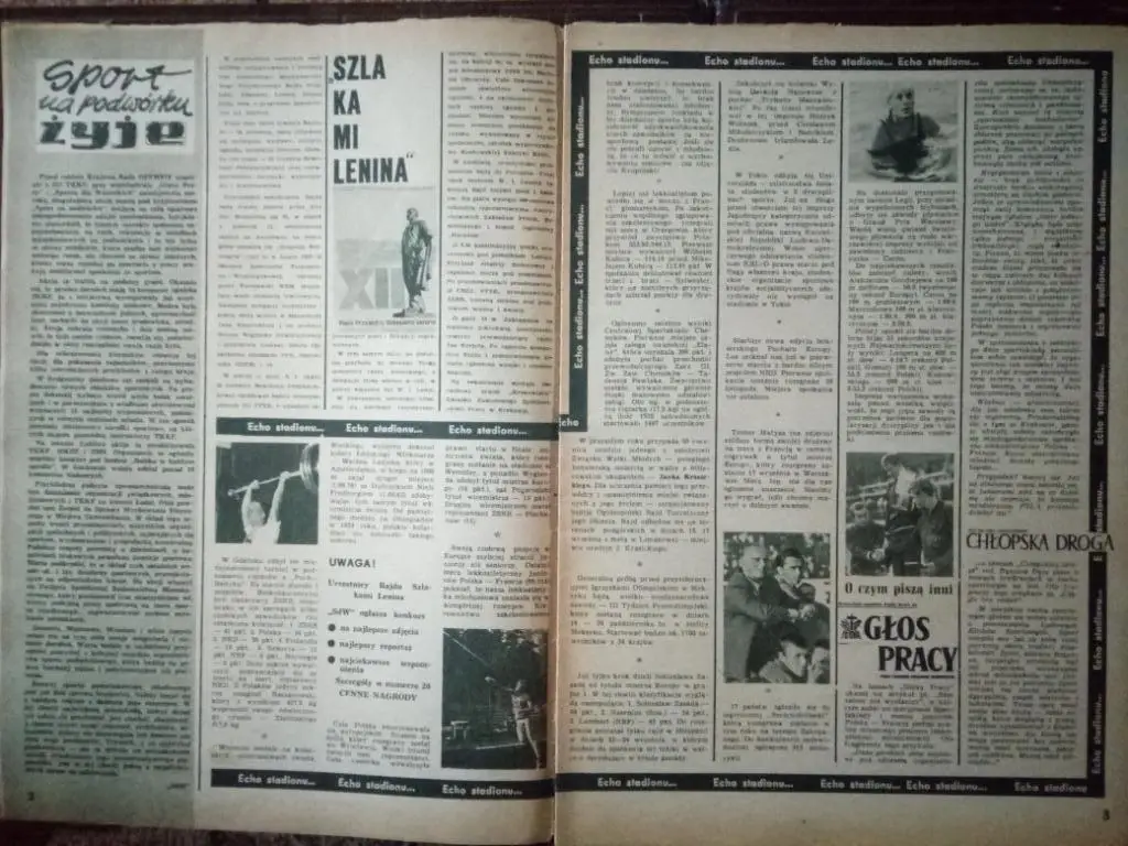 Спорт,Польша #19,1967г,Польша. 1
