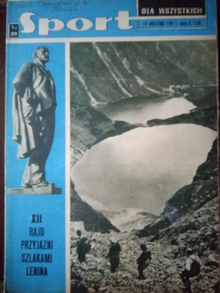 Спорт,Польша #20,1967г,Польша.