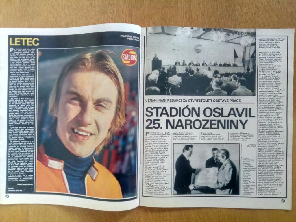 Стадион,Чехословакия #5(1283) 1978 2