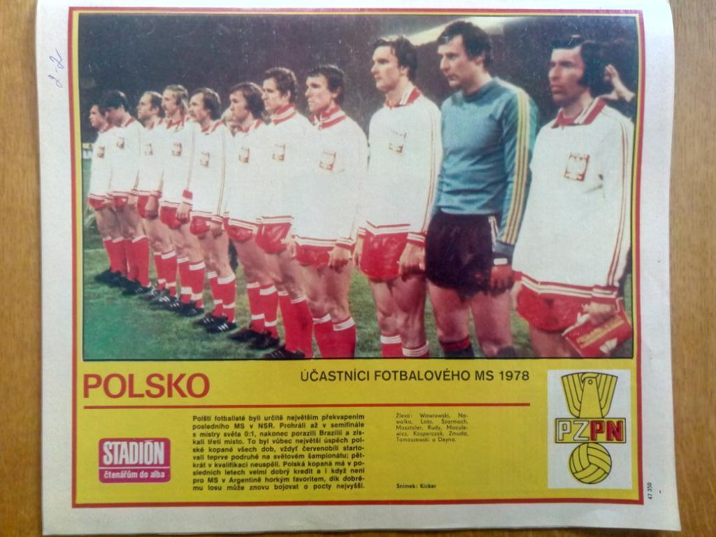 Стадион,Чехословакия #16(1294) 1978 7