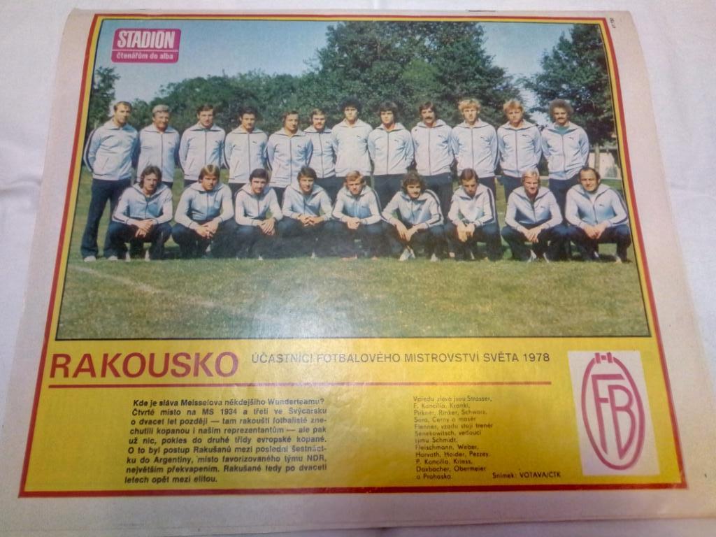 Стадион,Чехословакия #18(1296) 1978 7