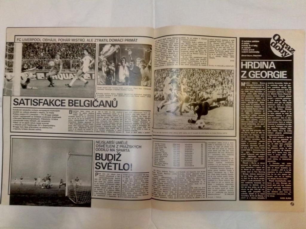 Стадион,Чехословакия #24(1302) 1978 3