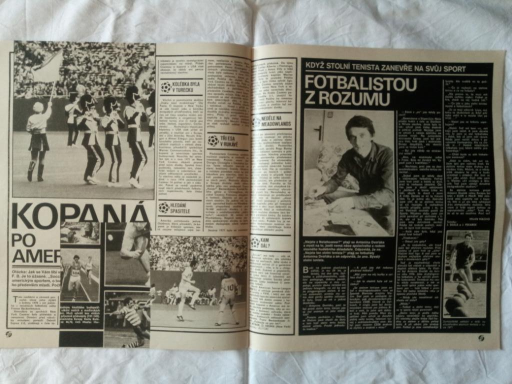 Стадион,Чехословакия #41(1319) 1978 4
