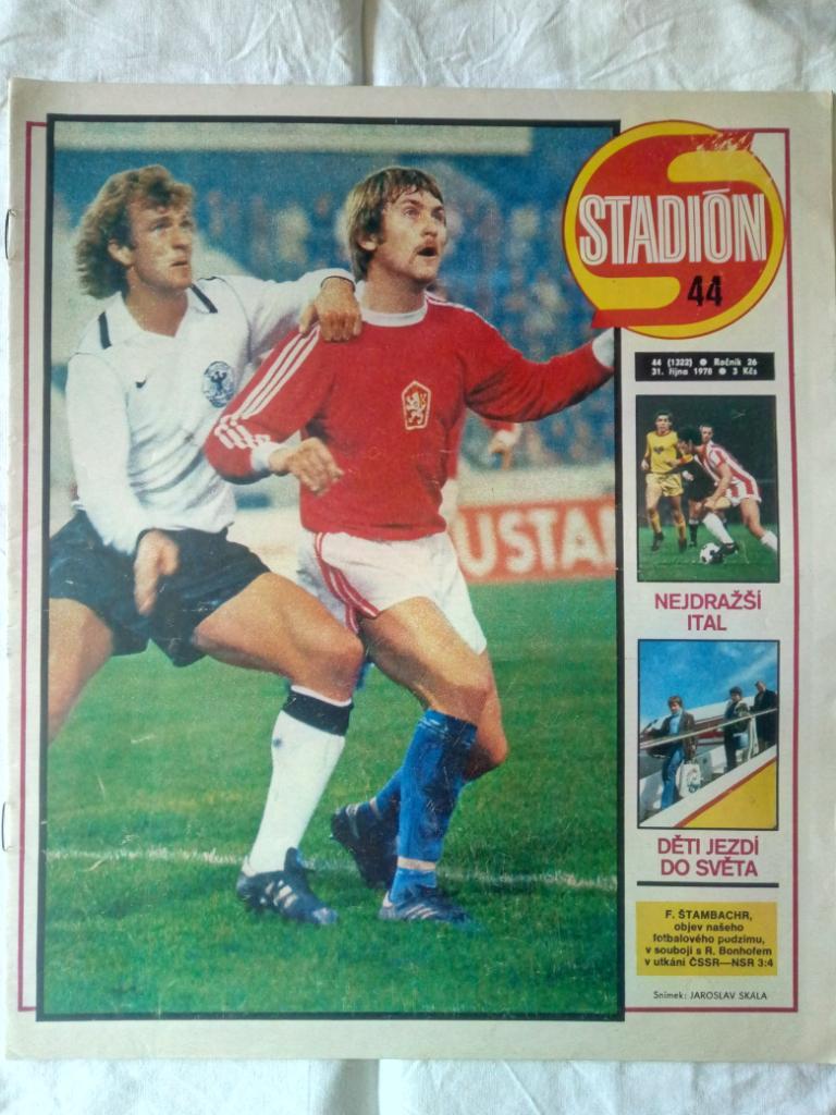 Стадион,Чехословакия #44(1322) 1978