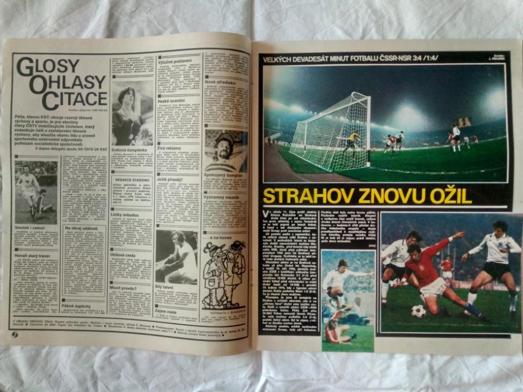 Стадион,Чехословакия #44(1322) 1978 1