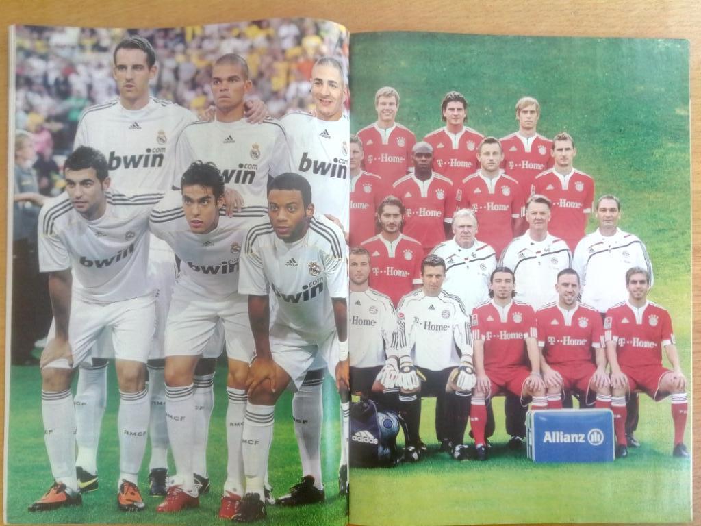 Спецвыпуск еженедельника Футбол,Еврокубки #6,2009, Постеры 3