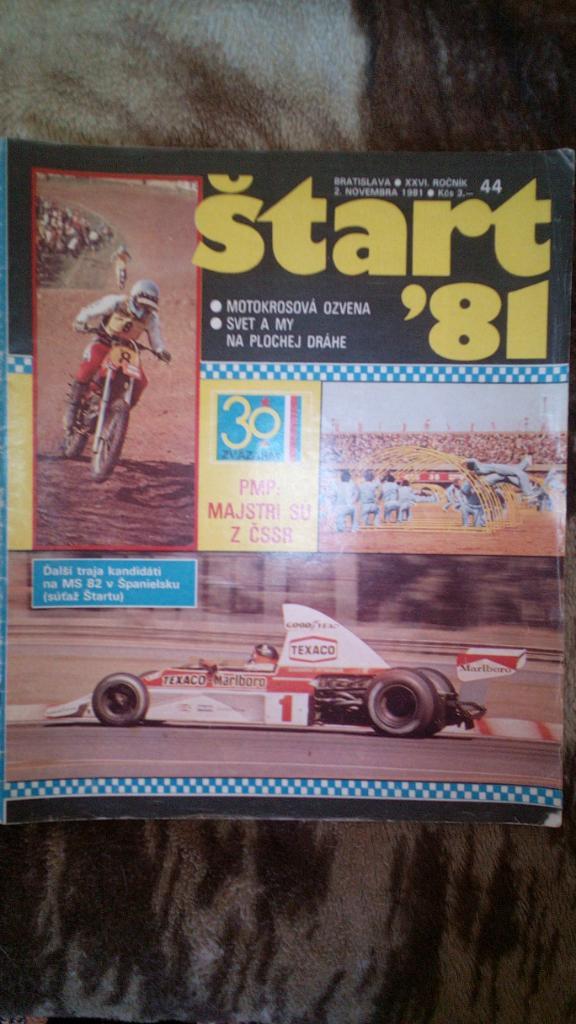 Старт,Чехословакия #44, ноябрь 1981г. Формула-1,Мотокросс