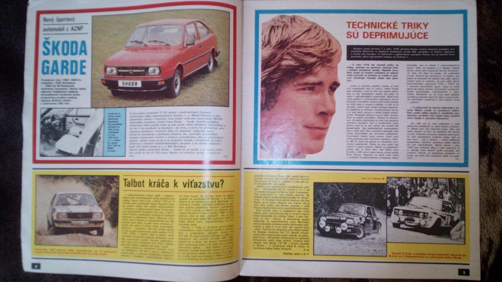 Старт,Чехословакия #44, ноябрь 1981г. Формула-1,Мотокросс 2