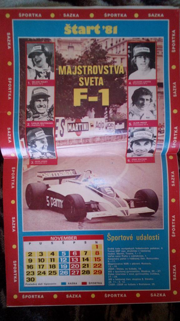 Старт,Чехословакия #44, ноябрь 1981г. Формула-1,Мотокросс 4