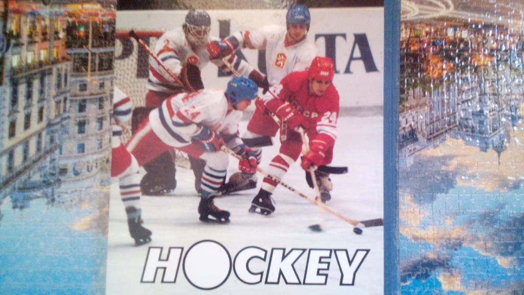 Хоккей, Москва 1986,фотоальбом. 6