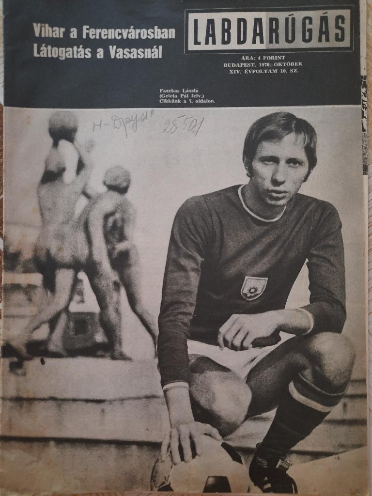 Журнал ЛабдаругашВенгрия, октябрь 1970