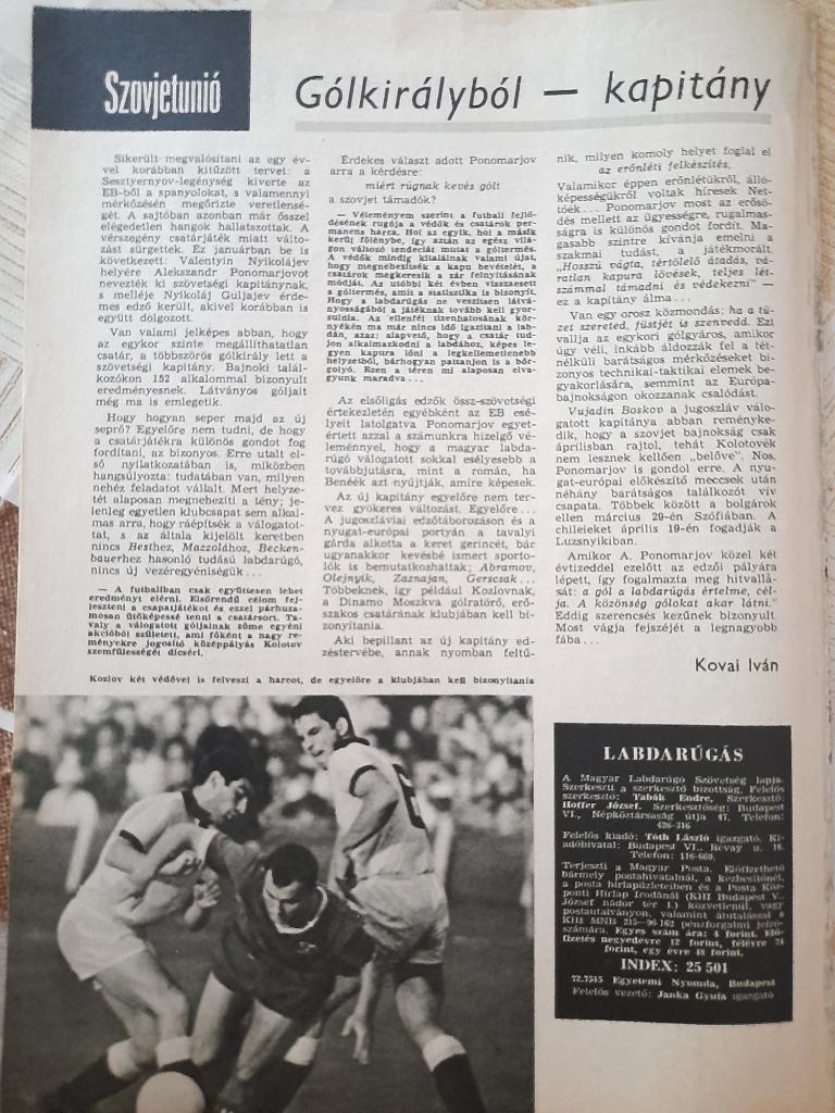 Журнал ЛабдаругашВенгрия, март 1972 7