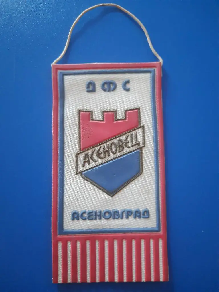 (6154) Вымпел , Асеновец 1
