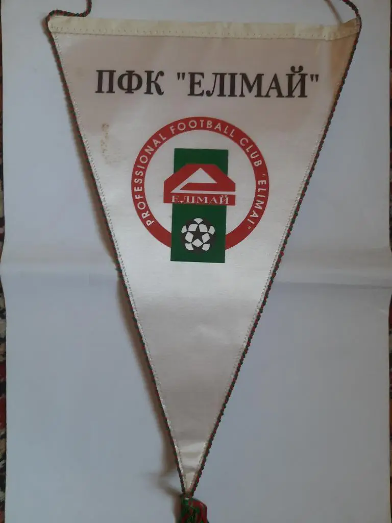 (6064) Вымпел , ПФК Елимай Семипалатинск,Казахстан