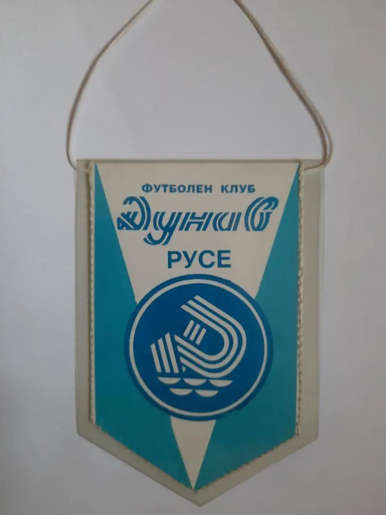 (6166) Вымпел , ФК Дунав Русе.