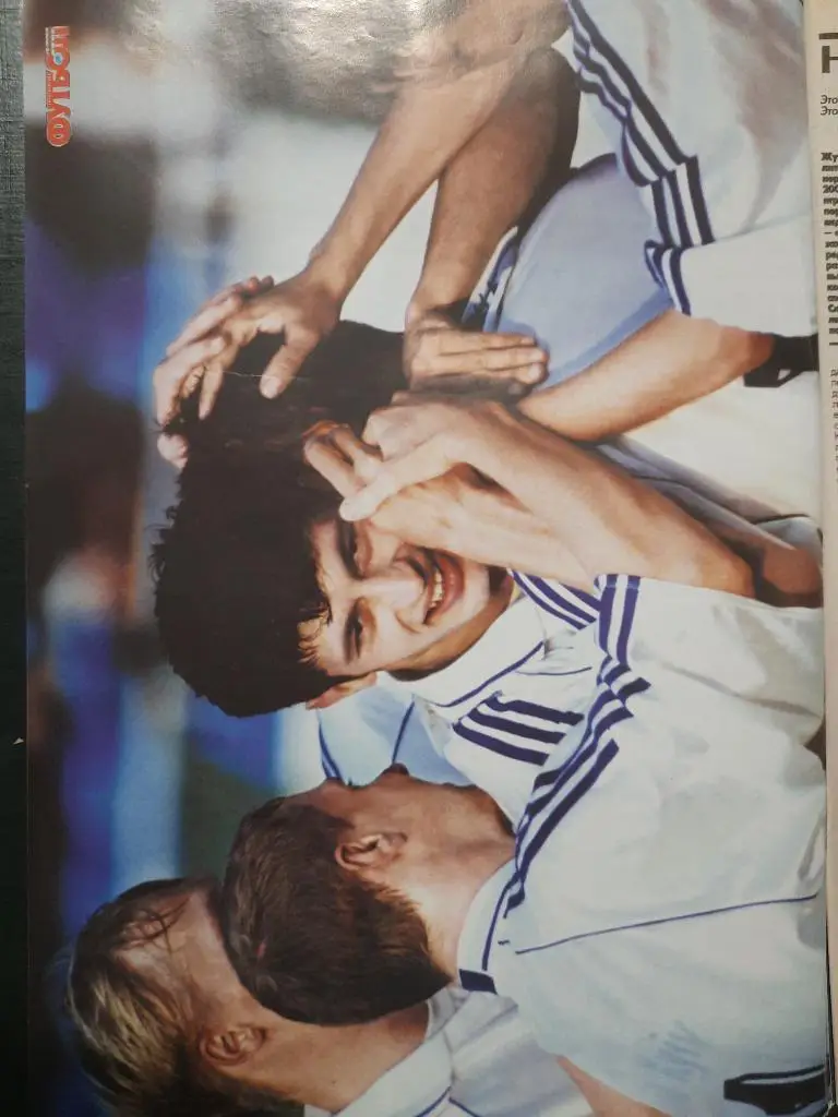 еженедельник Футбол #4, 2001. Каладзе,Агахова,Гроббелаар. 1