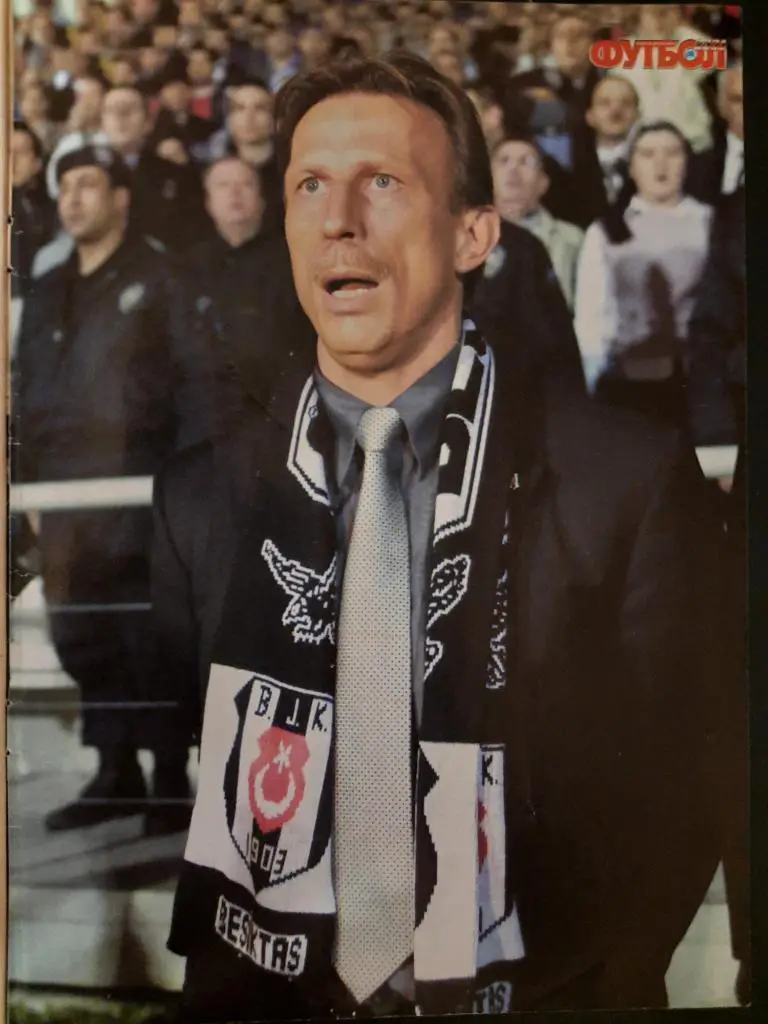 еженедельник Футбол #12 2001, Марадона,Фигу,Даум,Зидан. 2