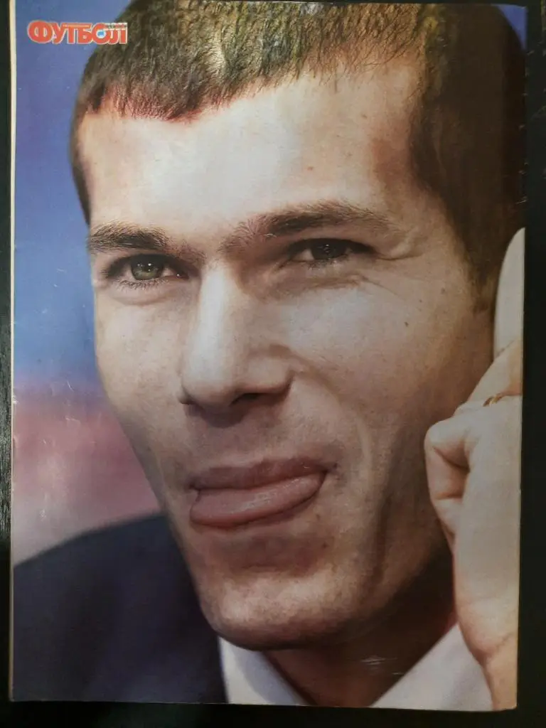 еженедельник Футбол #12 2001, Марадона,Фигу,Даум,Зидан. 3