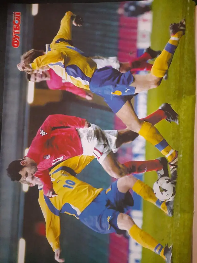 еженедельник Футбол #13 2001, Ходдл,Гигз,М. Шумахер,Ф.Индзаги... 1