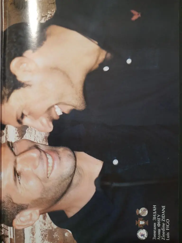 еженедельник Футбол #33 2001, Лужный и Ребров,Зидан и Фигу(А3),Коллер и Аморосо. 2