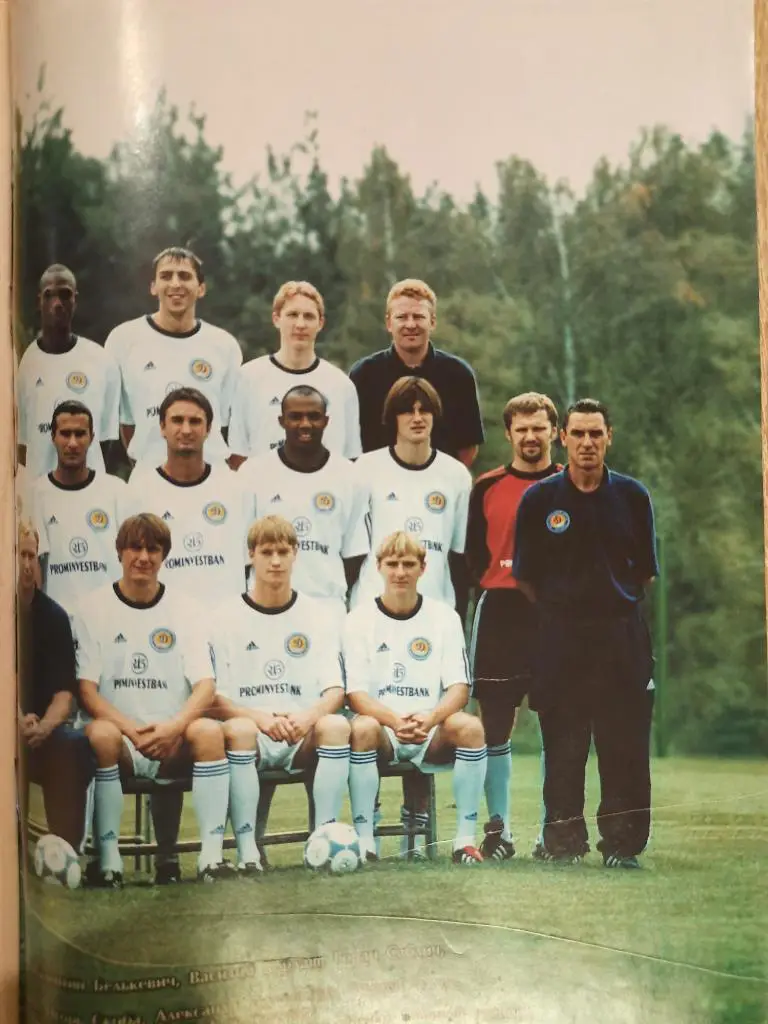 еженедельник Футбол #42 2002, Гусин и Калу,Динамо Киев,Милан... 2