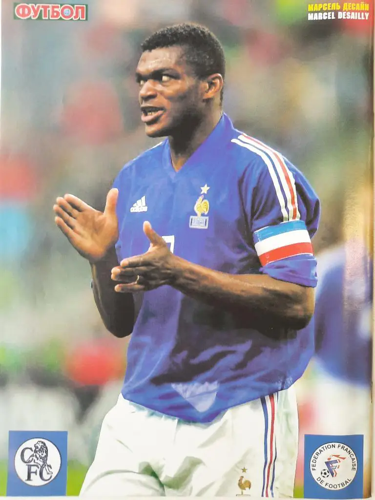 еженедельник Футбол #18 2003, Роналдо,Робиньо и Диего, Роналдиньо,Десайи... 4