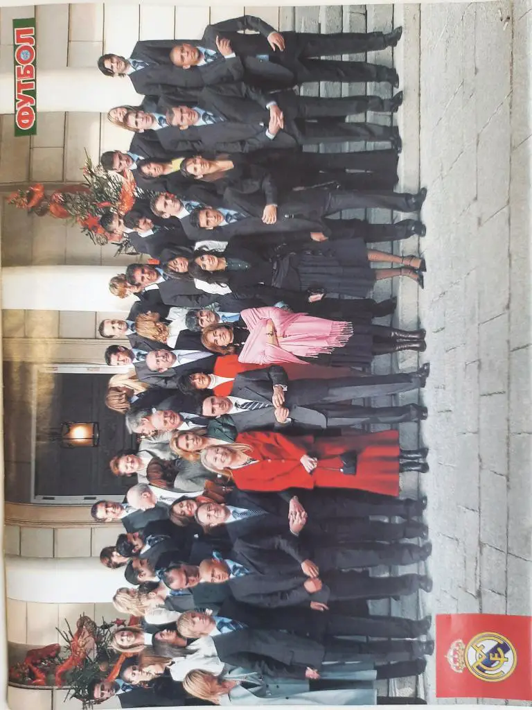 еженедельник Футбол #52 2003, Джонс,Недвед,Реал 4