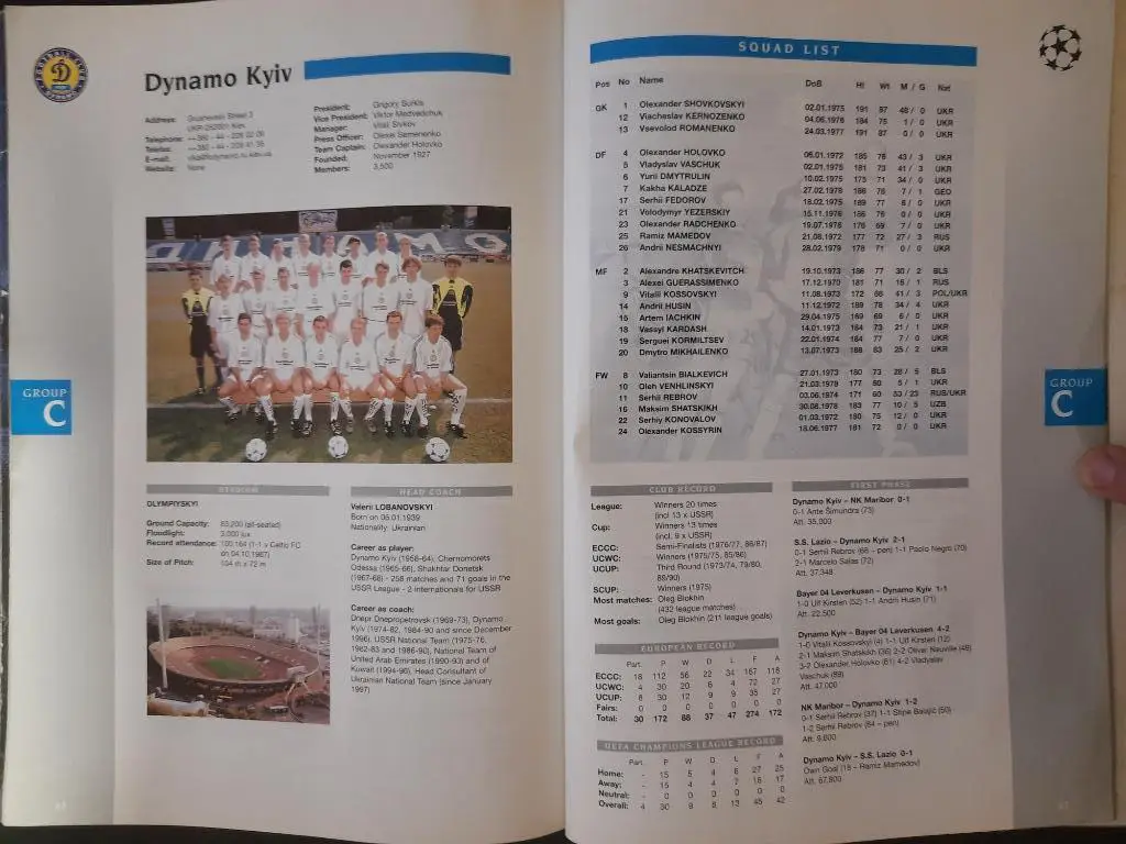 Лига Чемпионов 1999-2000.Официальный Гид,часть 2. Динамо К... 2