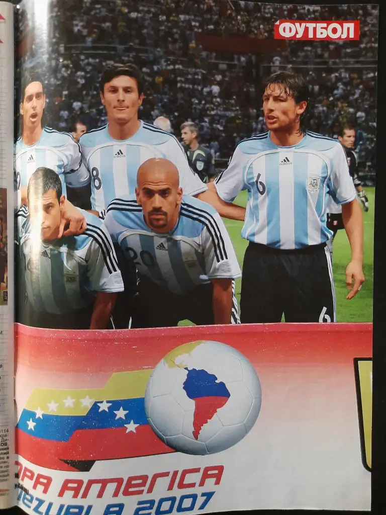 еженедельник Футбол #31 2007, Тевес, Аргентина... 3
