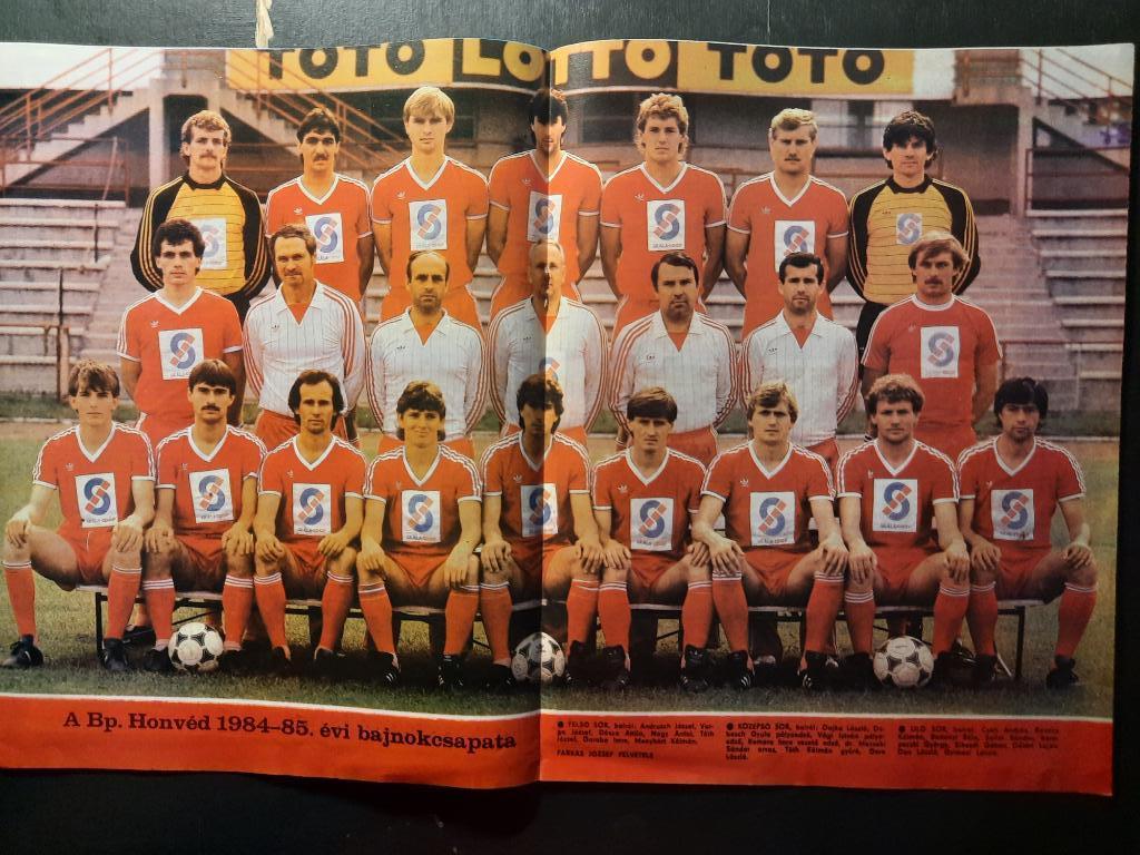 Журнал Кепеш спорт Венгрия, #24 1985г. 2