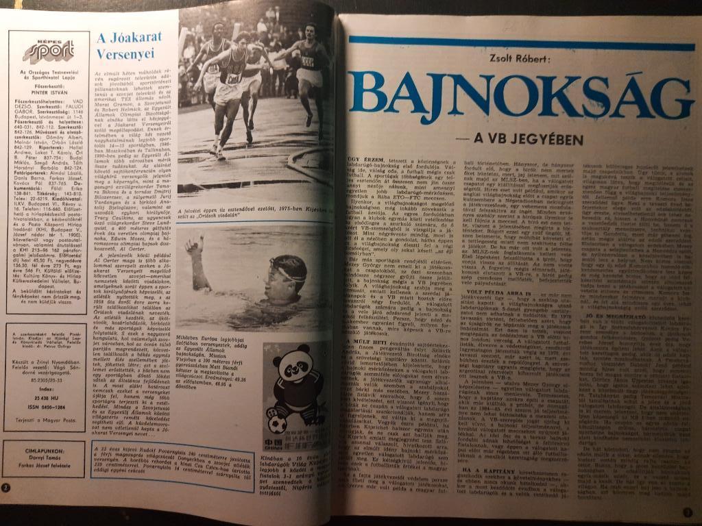 Журнал Кепеш спорт Венгрия, #33 1985г. 1