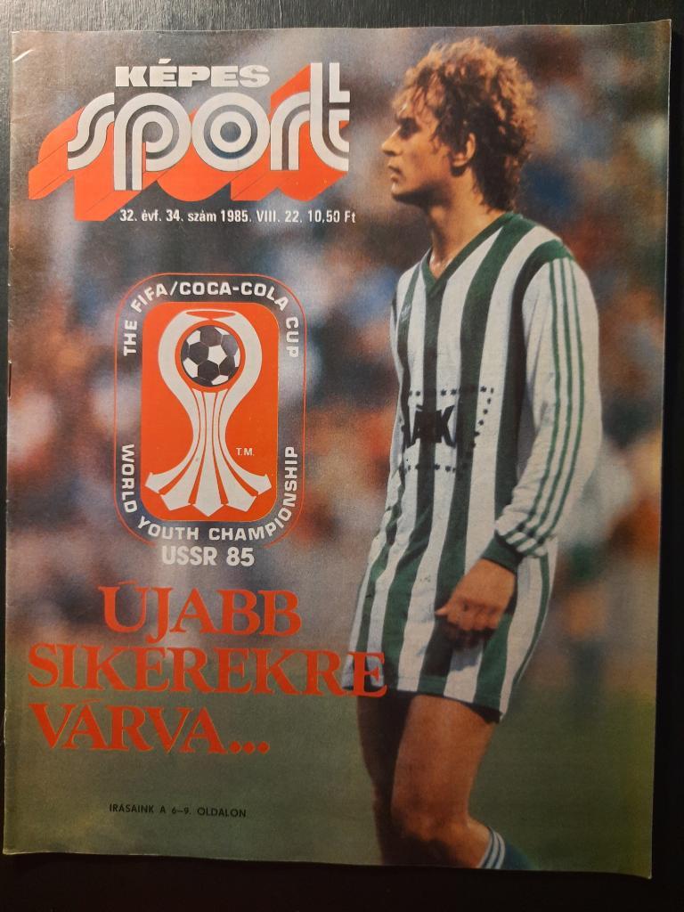 Журнал Кепеш спорт Венгрия, #34 1985г.