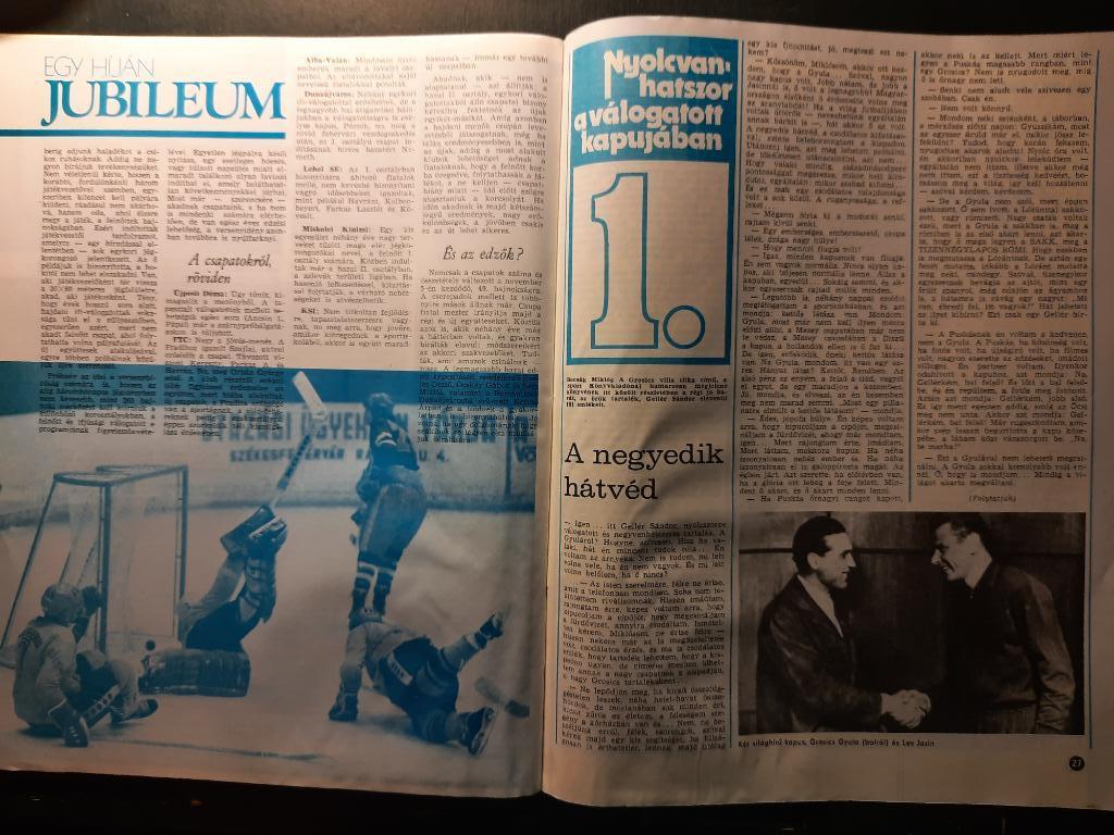 Журнал Кепеш спорт Венгрия, #45 1985г. 6