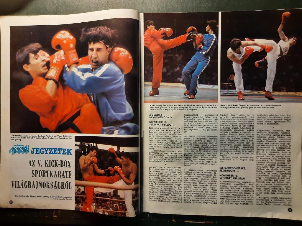 Журнал Кепеш спорт Венгрия, #47 1985г. 1