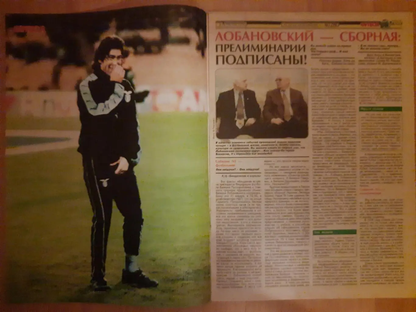 еженедельник Футбол #3 2000, Лобановский,Йохансон,М.Салас ,Х.Бургос... . 1