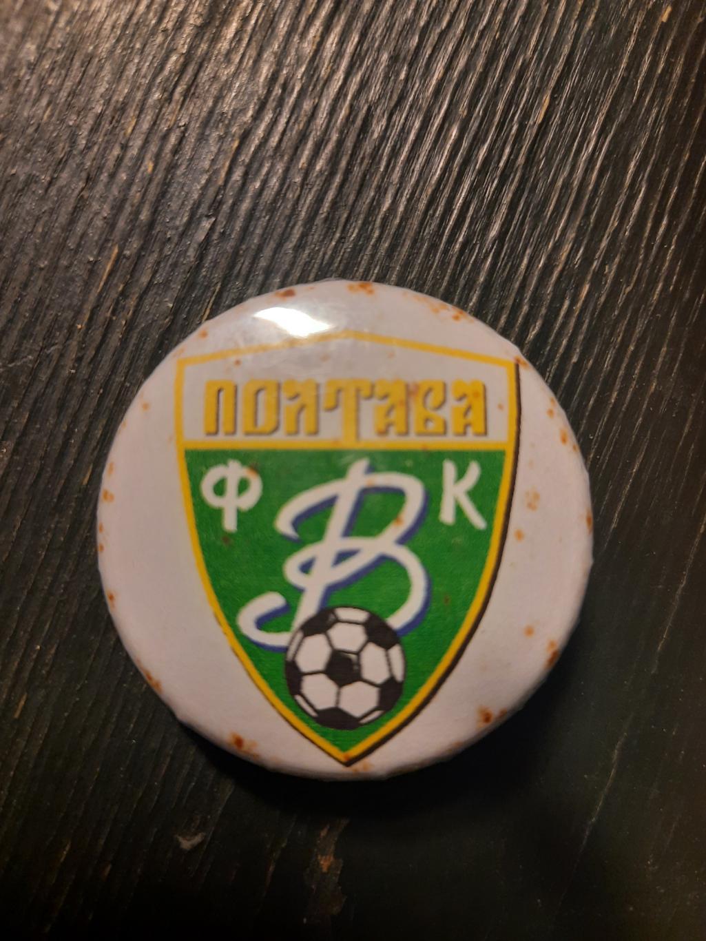 знак,ФК Ворскла Полтава 2000