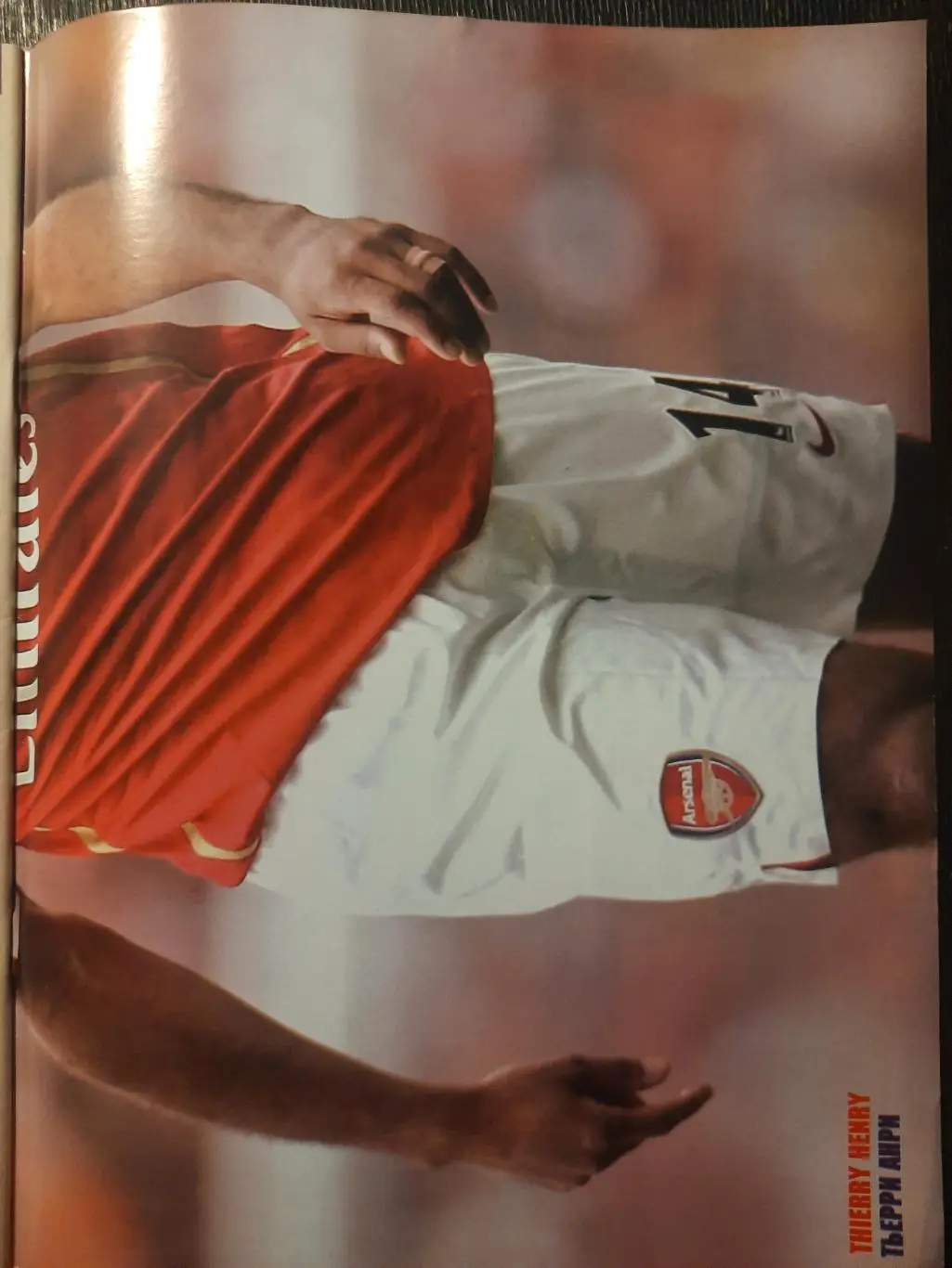 еженедельник Футбол #3 2007, Анри... 3