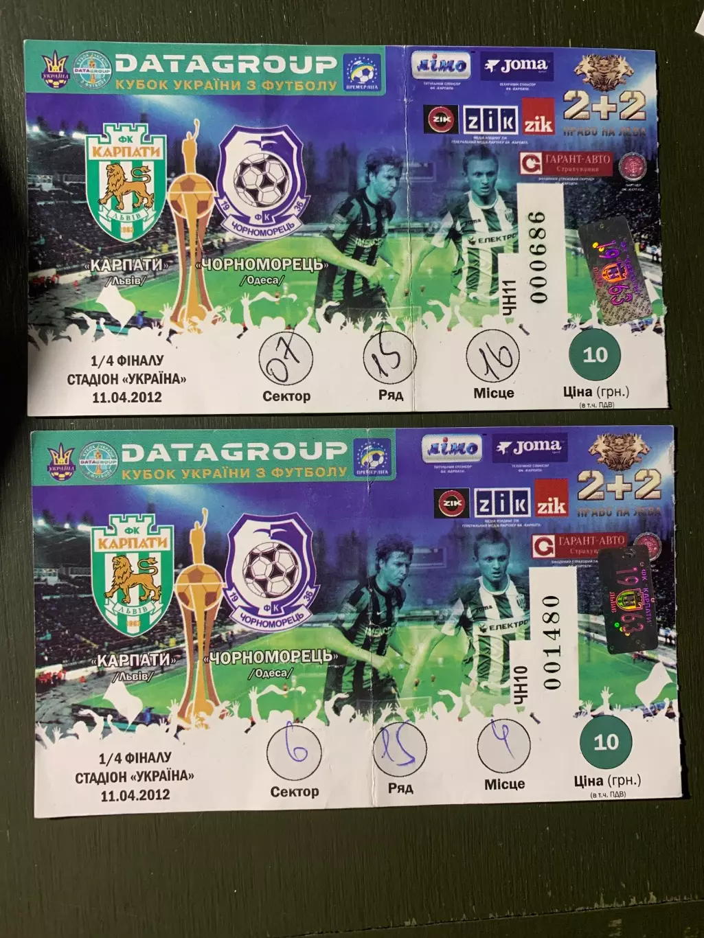 (В8) Карпаты Львов - Черноморец Одесса 11.04.2012,кубок.