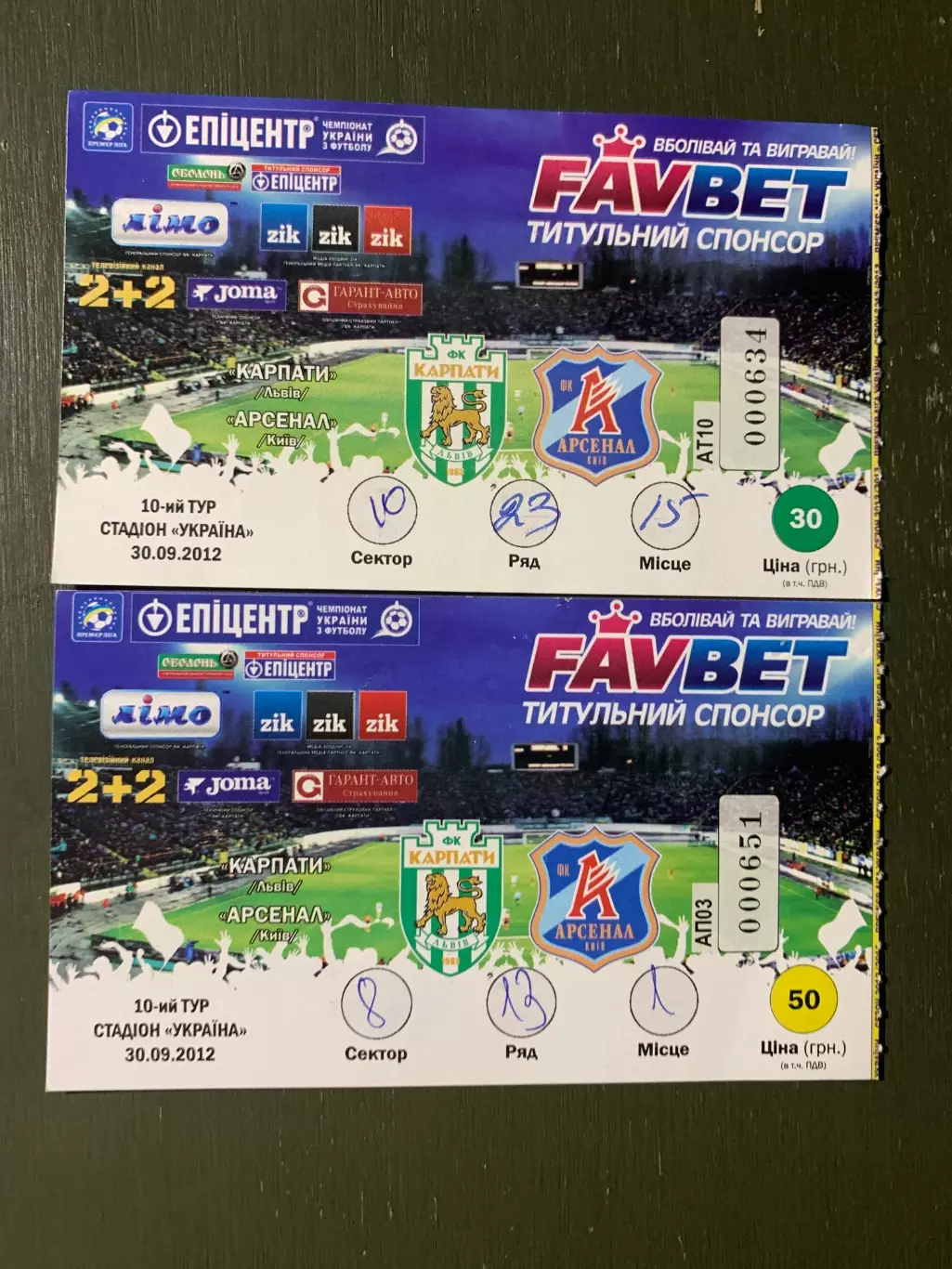 (6800) Карпаты Львов - Арсенал Киев 30.09.2012.