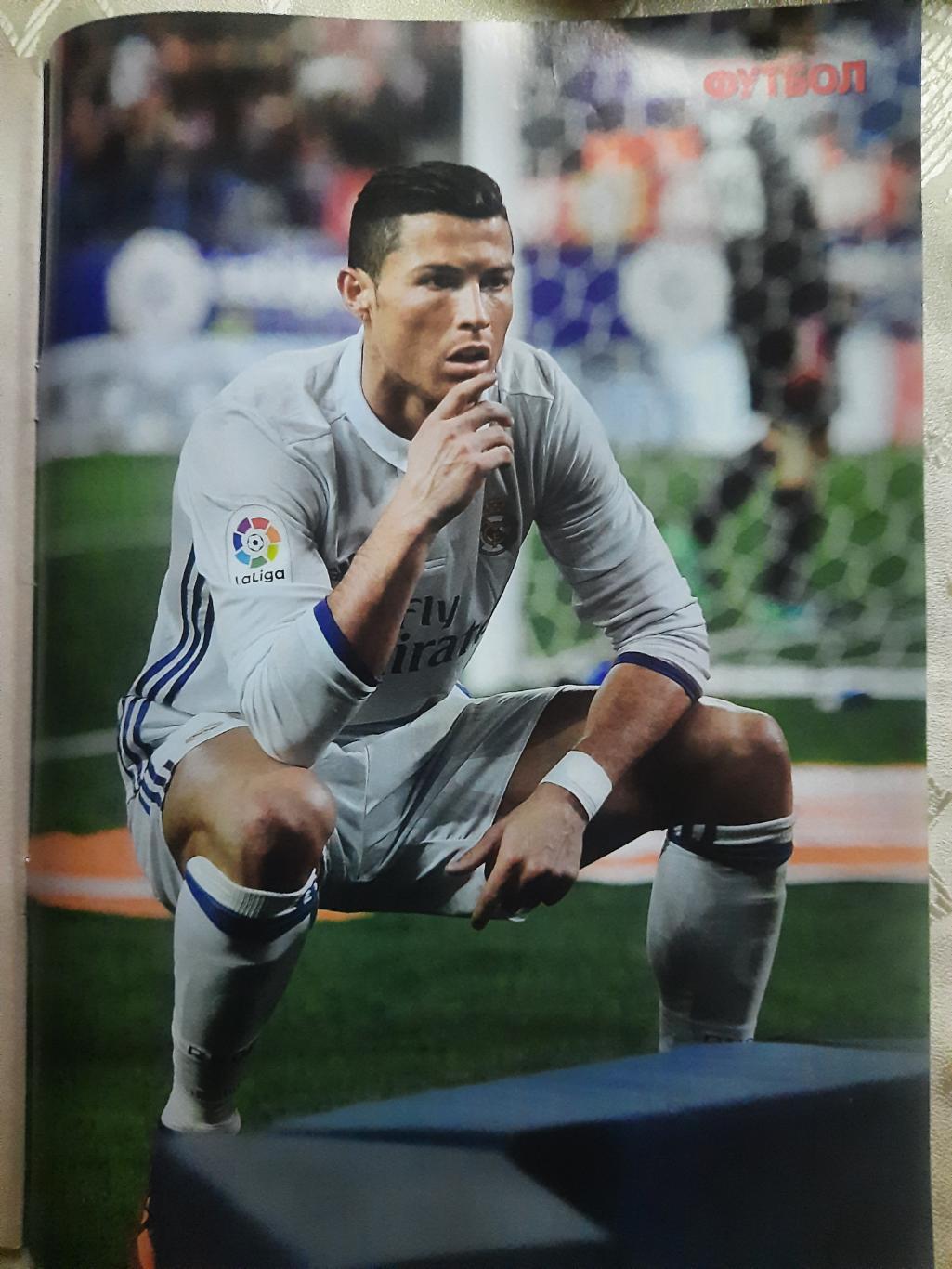еженедельник Футбол #95 2016, постер: Месси, Роналду... 2