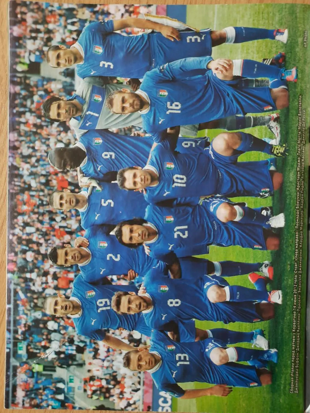 еженедельник Футбол #49 2012 , постер:Италия... 1