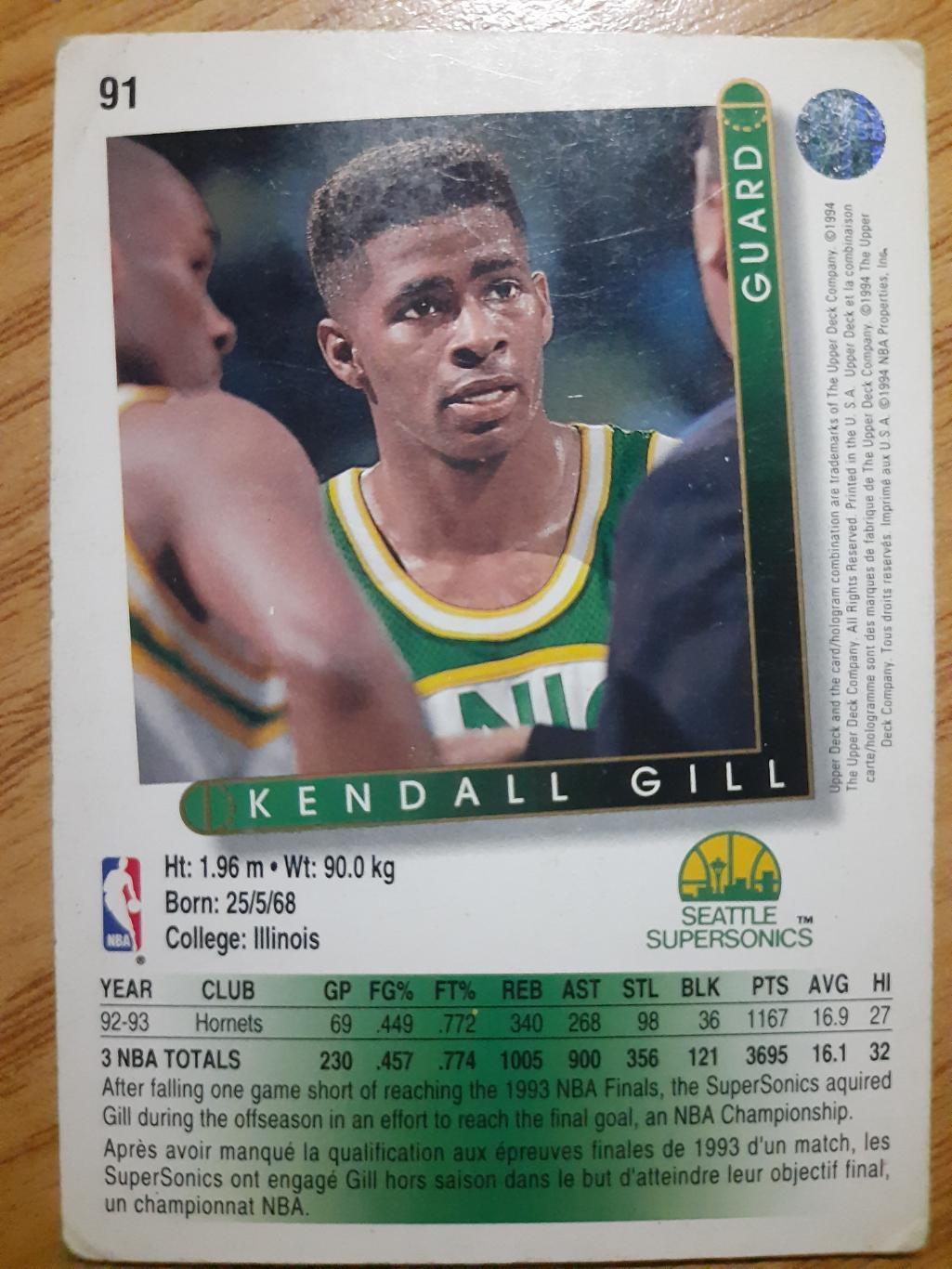 NBA UPPER DECK 92-93, K.Gill 1