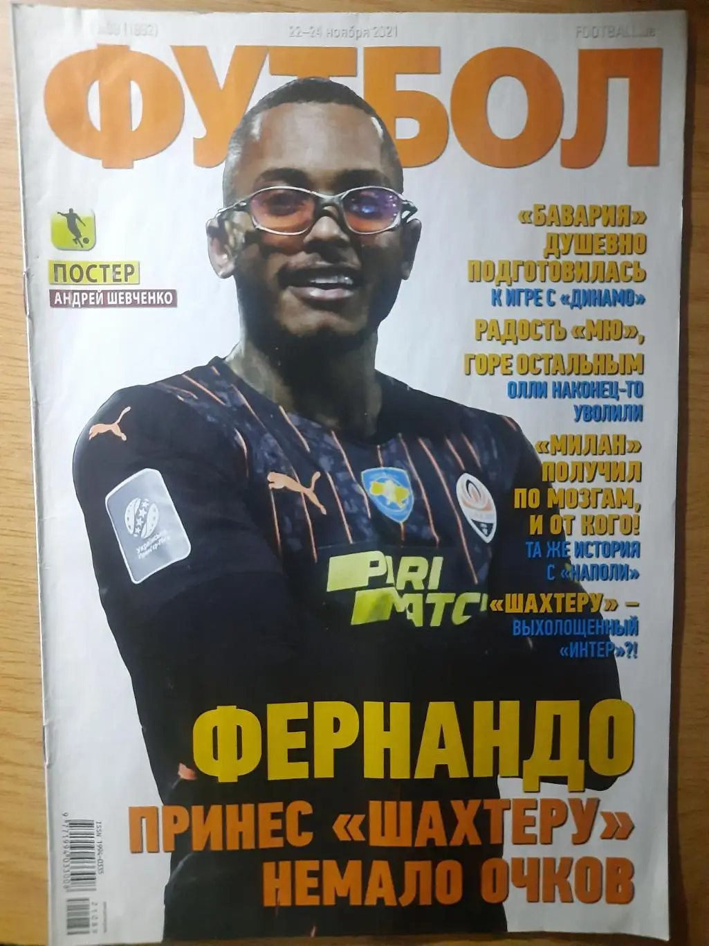 еженедельник Футбол №89 2021, постер:Шевченко, Фернандо,европейские чемпионаты.