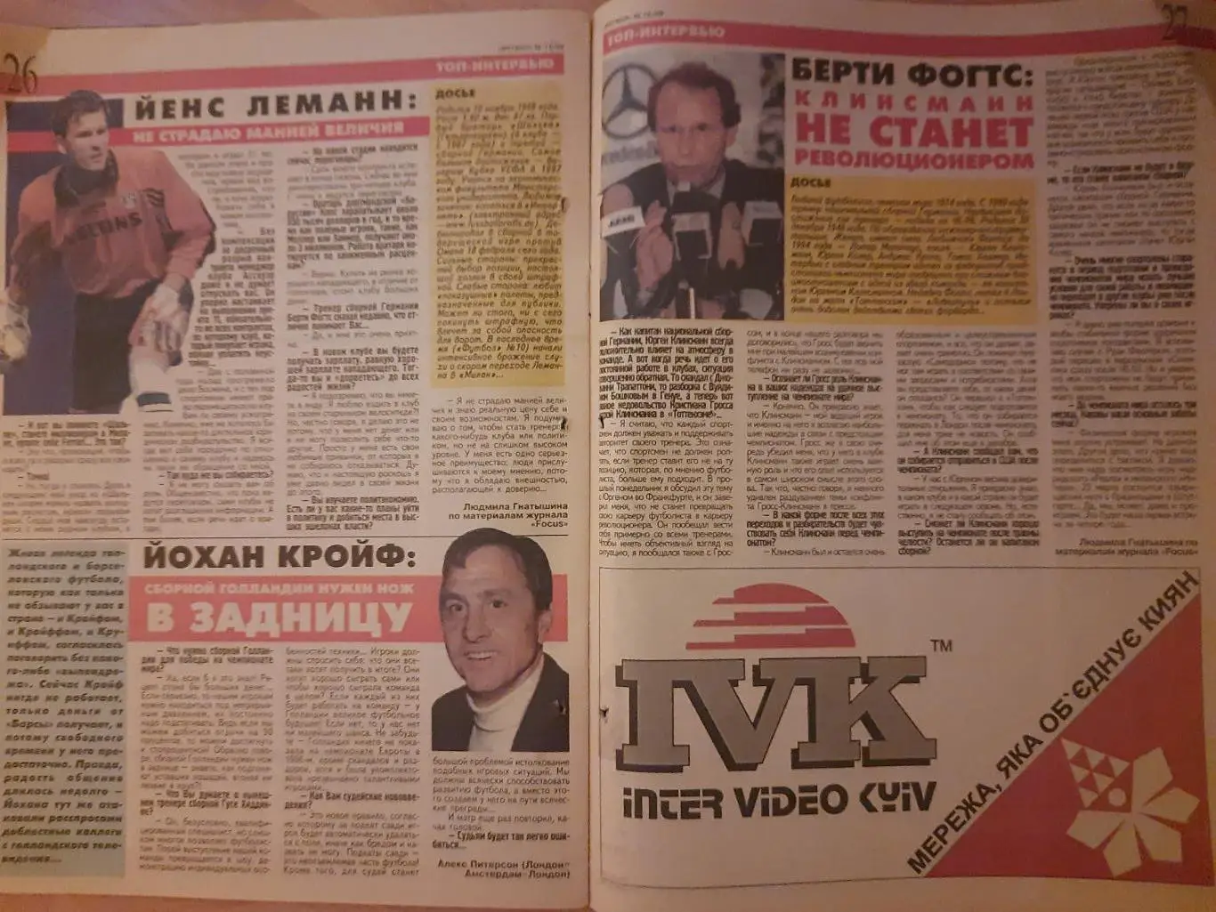 еженедельник Футбол № 12 1998, Динамо К-Ювентус(+ постер) ЧМ,год 1966 ... 5