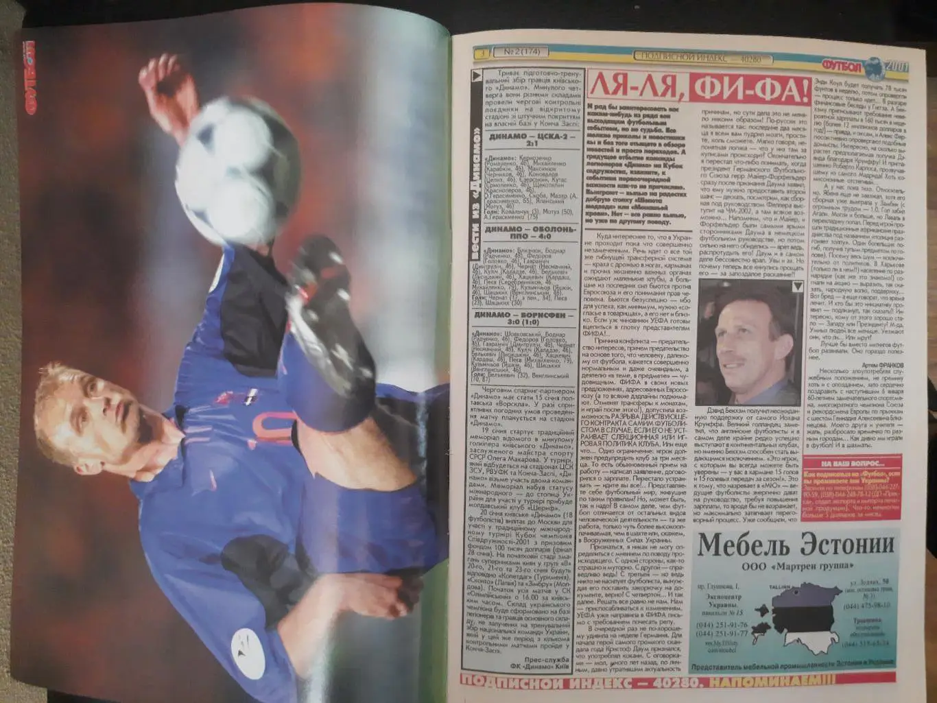 еженедельник Футбол №2 2001 ... 1