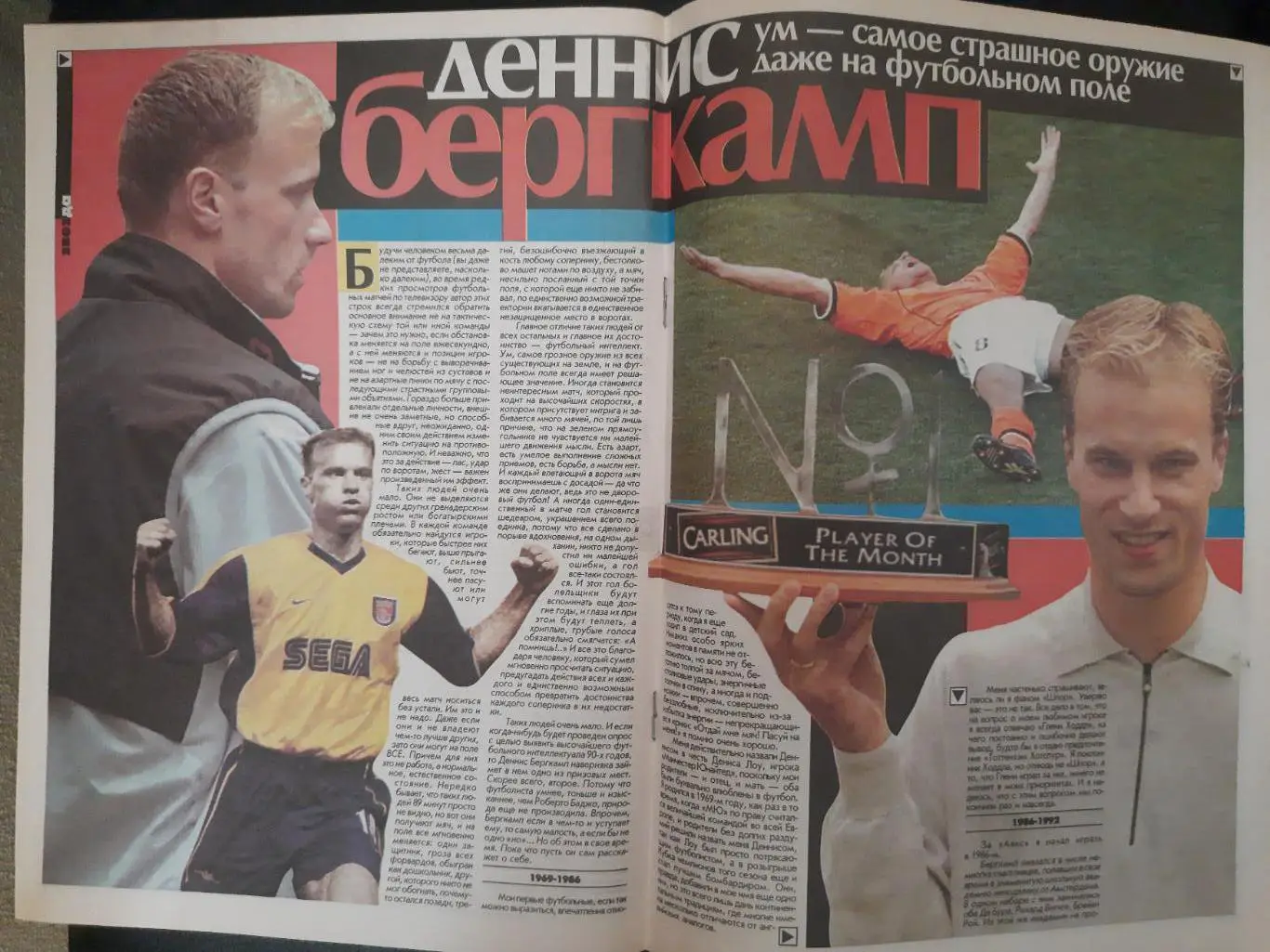 еженедельник Футбол №2 2001 ... 4